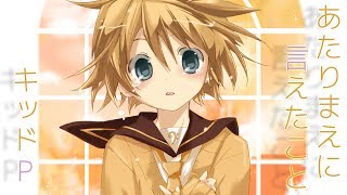 What I Could Say As A Matter Of Course