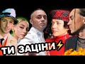 У ТРЕНДІ - АРТЕМ ПИВОВАРОВ / БУМБОКС / АНТИТІЛА / KARNA / MAX BARSKIH / ROXOLANA x KAZKA | melomanka