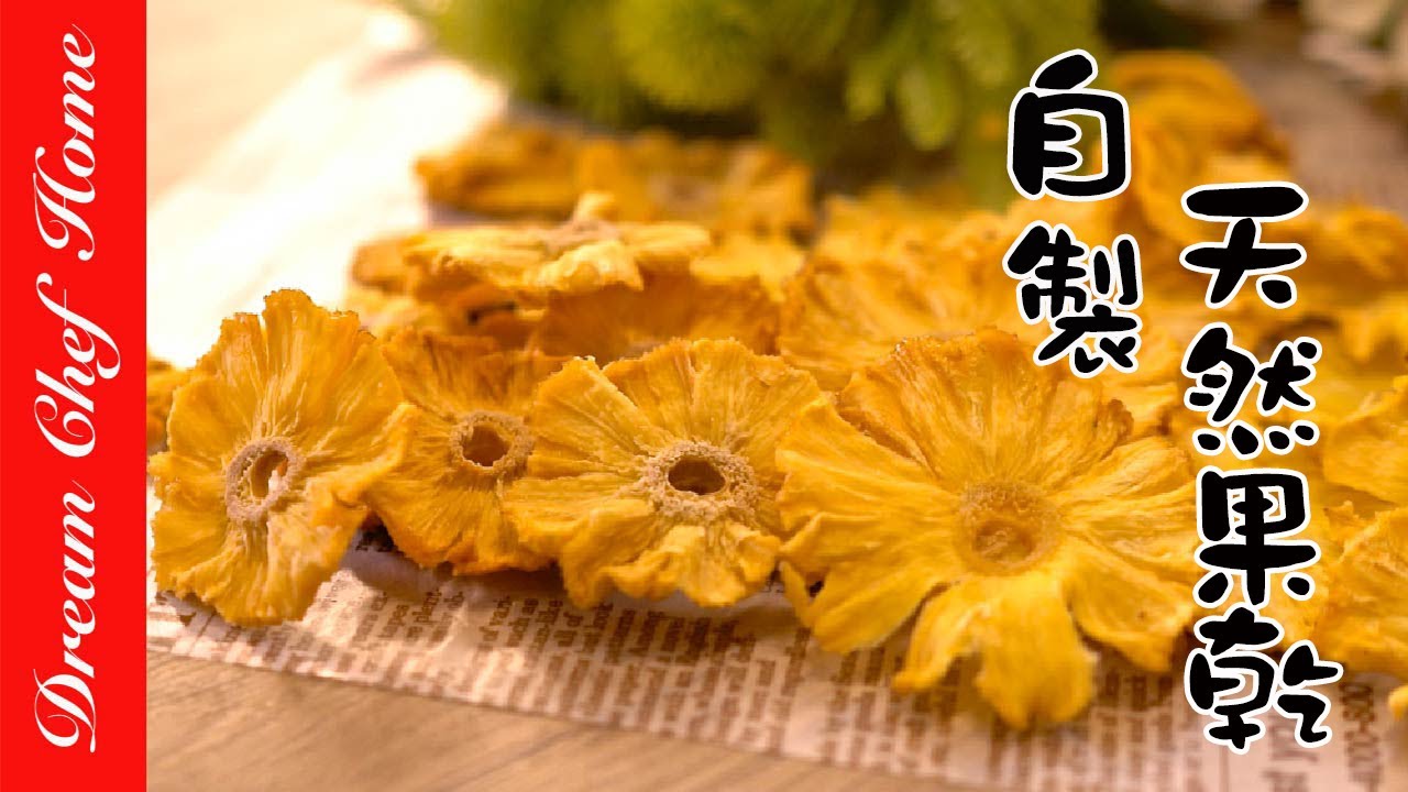 Asmr 莫名覺得舒壓放鬆的切菜時刻 夢幻廚房在我家eng Sub Youtube Asmr 莫名覺得舒壓放鬆的切菜時刻 夢幻廚房在我家eng Sub Youtube