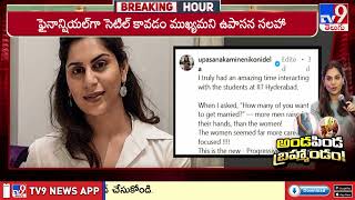 Download Lagu Upasana Kamineni: దుమారం రేపుతోన్న ఉపాసన వ్యాఖ్యలు..! - TV9 MP3