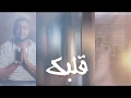 امشي خدي بعضك يلا وامشي