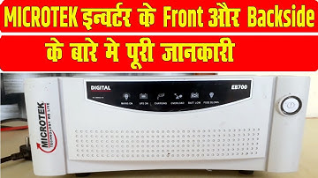 Microtek inverter back panel switch selection(hindi) | How to select inverter back side switch?