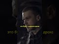 Привел настоящего волка на собачьи бои😱 #shorts #сериалы #фильмы #киноман