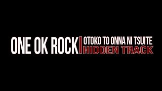 Video thumbnail of "Otoko to Onna ni Tsuite / Hidden Track - Nobody's Home「Sub - Esp」"