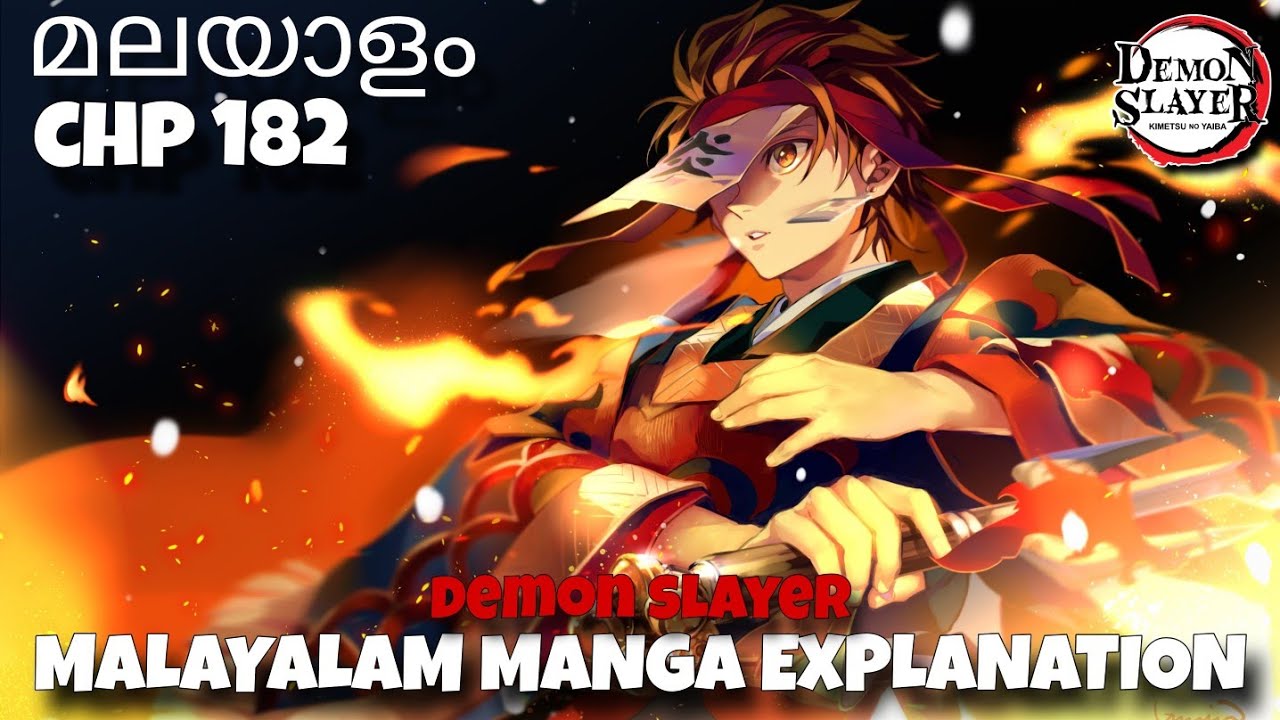 DEMON SLAYER chapter 182 🔥 Malayalam Manga Explanation 💥 | extra comic