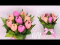ПОДАРОК своими руками / Тюльпан из гофрированной бумаги с конфетой внутри / DIY Crepe Paper Flowers