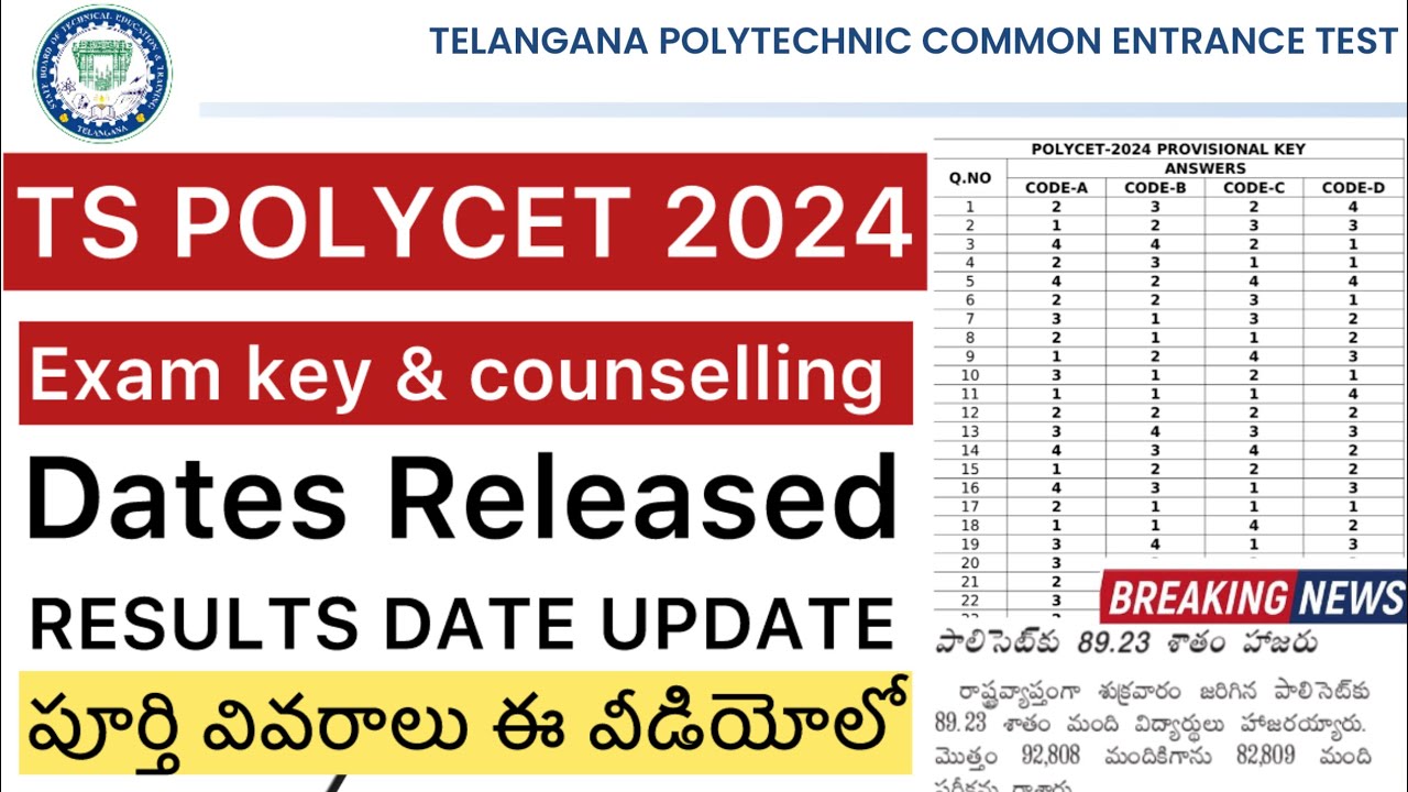 TS POLYCET 2024 KEY & COUNSELLING DATE RELEASED | TS POLYCET RESULTS ...