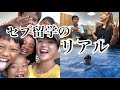 【セブ留学🇵🇭】語学だけじゃない！現地で学んだセブ島の現実