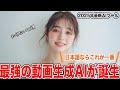 【No Lang】1分で日本語でショート動画が生成出来る最強のAIが誕生
