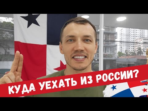 Video: Панама-Ситидеги аба ырайы жана климат, Флорида