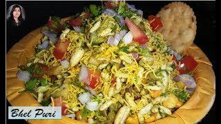 चौपाटी की फेमस भेल पूरी l Bhel Puri l Bhel Puri Street Food