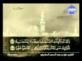 الشيخ علي بن عبد الرحمن الحذيفي الجزء الخامس 3 4 الشيخ علي بن عبد الرحمن الحذيفي الجزء الخامس 3 4