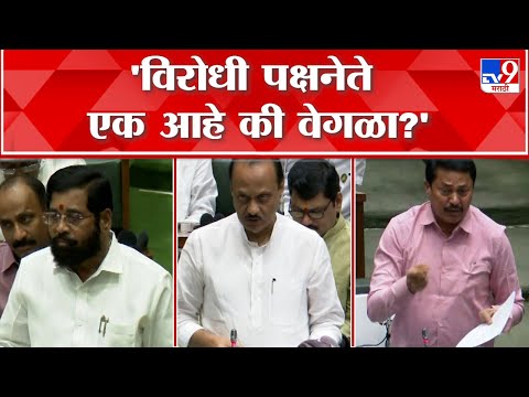 CM Eknath Shinde | नाना पटोले बोलले पण कोणीच उठलं नाही, मुख्यमंत्री एकनाथ शिंदे यांची टोलेबाजी