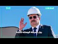 رقم واحد يمثلنة حصريا 2025 Official Video 