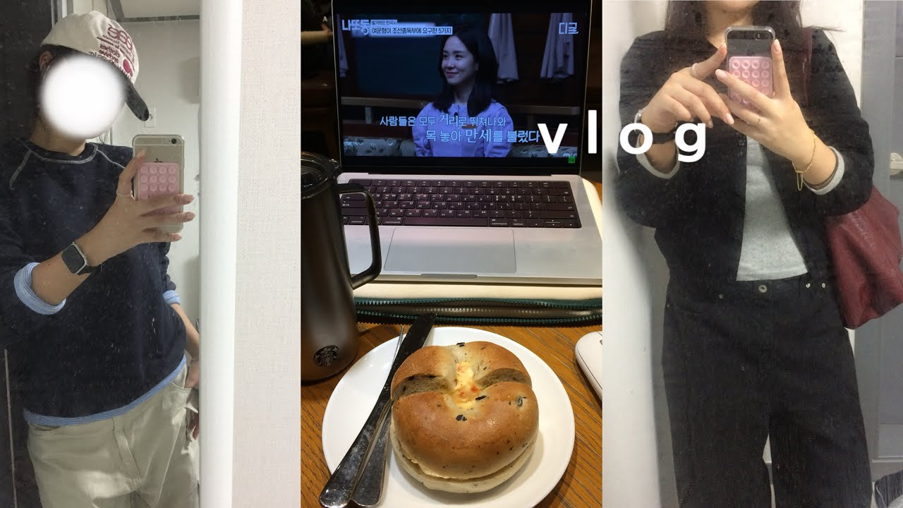 개강하자마자 시험을 치라뇨... 시험기간 브이로그