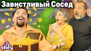 Завистливый Сосед + Рыбак и Его Жена | Русские Сказки | A Story Russian