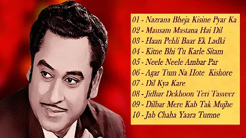 Kishor Kumar Old is Gold Song's Collection |||