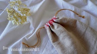 【レッスン②】簡単！巾着袋の作り方・sewing lesson・ 裏地つき