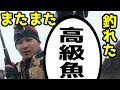ショアジギングで高級魚ＧＥＴ！in長崎平戸