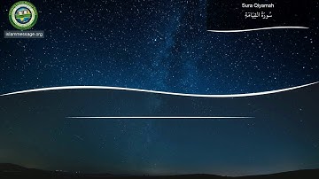 سورة 75. القيامة (ترجمة باللغة الإنجليزية) | مشاري بن راشد العفاسي