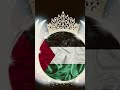 على راسي فلسطين على راسي فلسطين