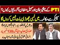 PTI Changaze Khan &amp; Sohail Sultan Fiery Speech In National Asssembly ||