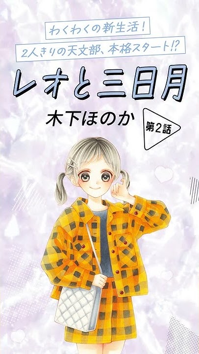 りぼんチャンネル Ribon Channel 公式