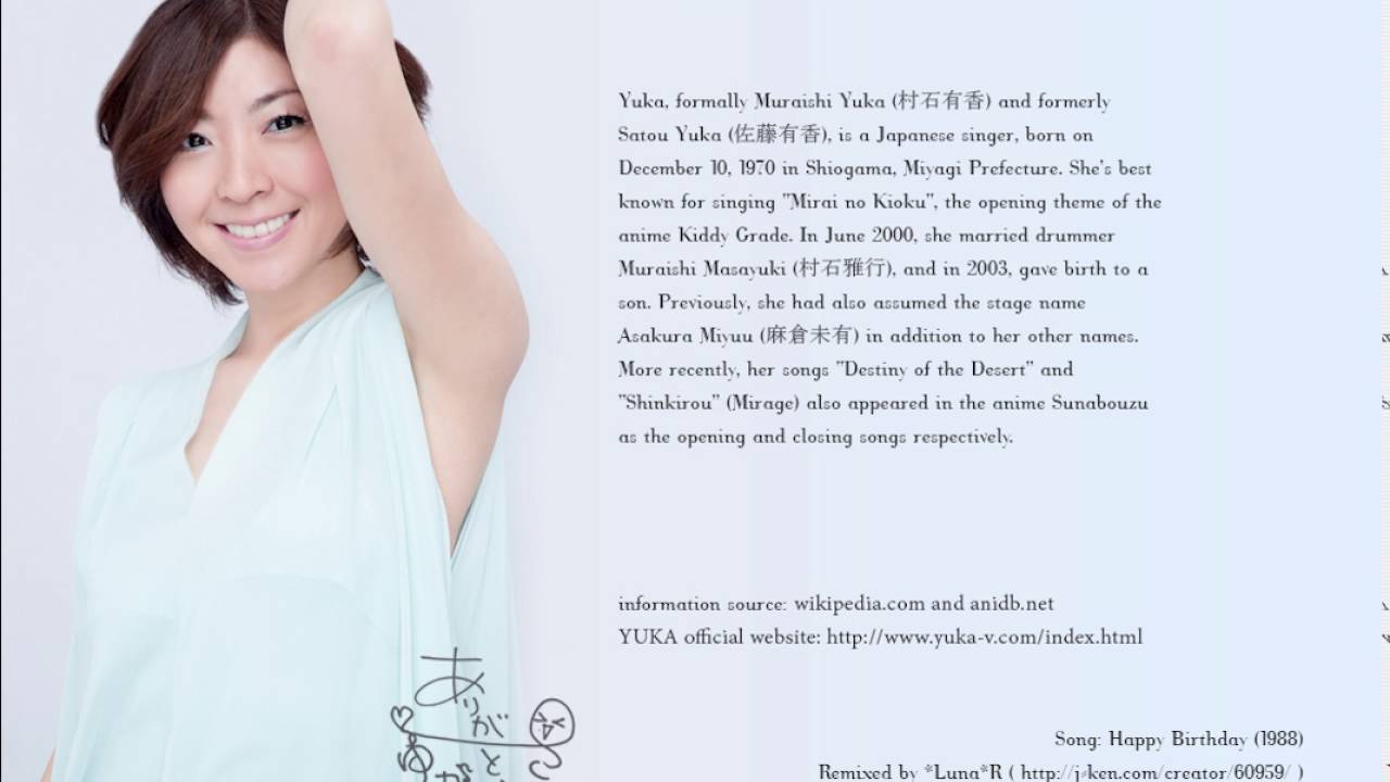 Yuka Happy Birthday Remixed By Luna R キテレツ大百科 Ending 4 Youtube Yuka Happy Birthday Remixed By Luna R キテレツ大百科 Ending 4 Youtube
