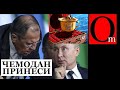 Путин командует войсками, сидя в окопе под Авдеевкой?