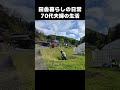【衝撃】放置した庭の末路…ついに今年初の草刈り始動!