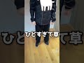 【秘蔵映像】あまりにもダンスがひどすぎてボツになった動画