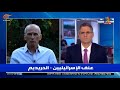 مواجهات عنيفة بين الحريديم والشرطة الإسرائيلية في القدس المحتلة