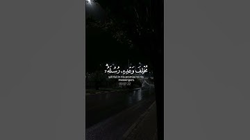 اكتب شيء تؤجر عليه وصلي على النبي ♥️❤️#عبدالرحمن_مسعد #قرآن #قارئ