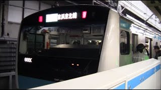 【京浜東北線】E233系南浦和行き 蒲田入線発車 美人女性車掌と蒲田行進曲発車メロディ keihin-tohoku in KAMATA TOKYO with beautiful Conductor