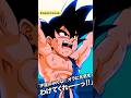 DOKKAN BATTLE: LA SUPER SPIRIT BOMB DI GOKU KID VOCI ITA