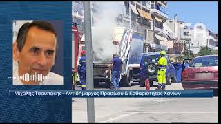 ΦΩΤΙΑ ΑΠΟΡΡΙΜΜΑΤΟΦΟΡΟ