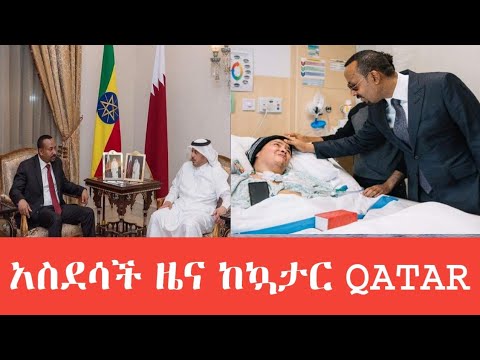 ቪዲዮ: ልጁ ቪዛ ይፈልጋል?