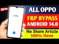 ALL OPPO FRP BYPASSS ANDROID 14.0 - Share Article Not Work [ 2025 Security Patch 100% Fix ]