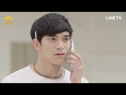 What the Duck รักแลนดิ้ง The Series - Episode 6