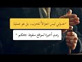 القط الميت مالك طلعتي أصفر مول الخاص مالك زايد فيه تحفة مت عندوش بالبياعة