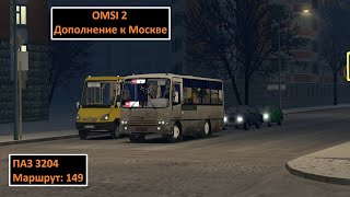 : OMSI 2 -     -  3204