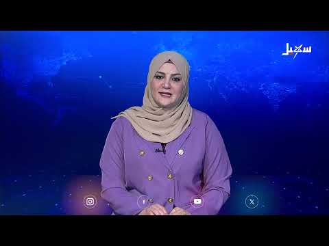 نشرة الرابعة 23 ابريل