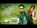 Ektu Ektu By Porshi Arfin Rumey Album Porshi III Official lyrical Video
