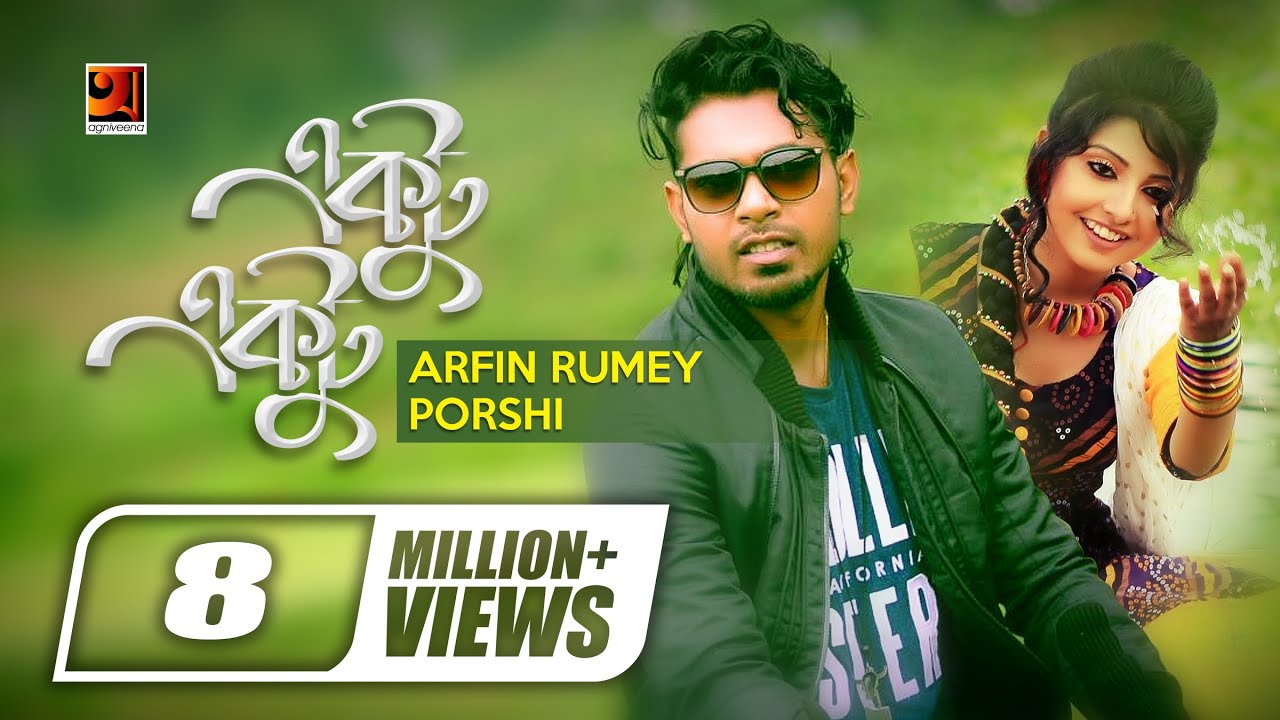 Ektu Ektu     Porshi  Arfin Rumey  Porshi III  Bangla New Song  Official Lyrical Video