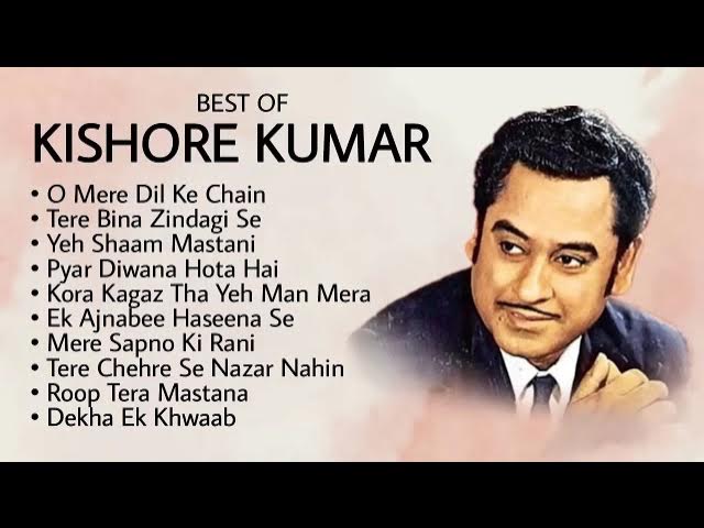 Kishore Kumar Hits | Old Songs Kishore Kumar| Best Of Kishore Kumar | Kishore Kumar Romantic Song