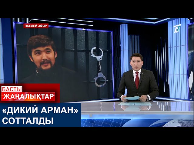 Жалаңаш Виктория Клинкова