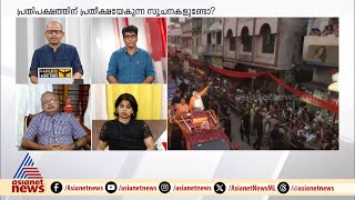 '230ന് മുകളില്‍ സീറ്റ് ലഭിച്ചാല്‍ ഇന്ത്യ സഖ്യത്തില്‍ പാര്‍ട്ടികള്‍ ചേരാന്‍ തയ്യാറാകും'ഡോ. മോഹന്‍ വര്