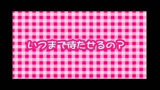 【重音テト】「あなたが好きなのに」 【オリジナル曲】