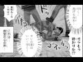 VOMIC　超能力者斉木楠雄のψ難 (4)