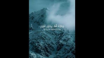 ( و أيوب إذ نادى ربه…) سورة الانبياء من الآية 83 الى 86، بصوت الشيخ سعود الشريم، #القرآن_الكريم